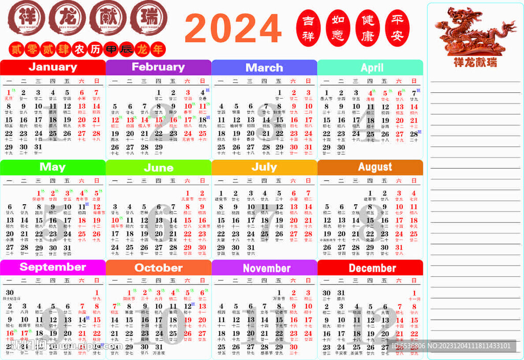 2024年正版资料免费大全一肖须眉不让,2024年正版资料免费大全，一肖须眉的慷慨赠礼