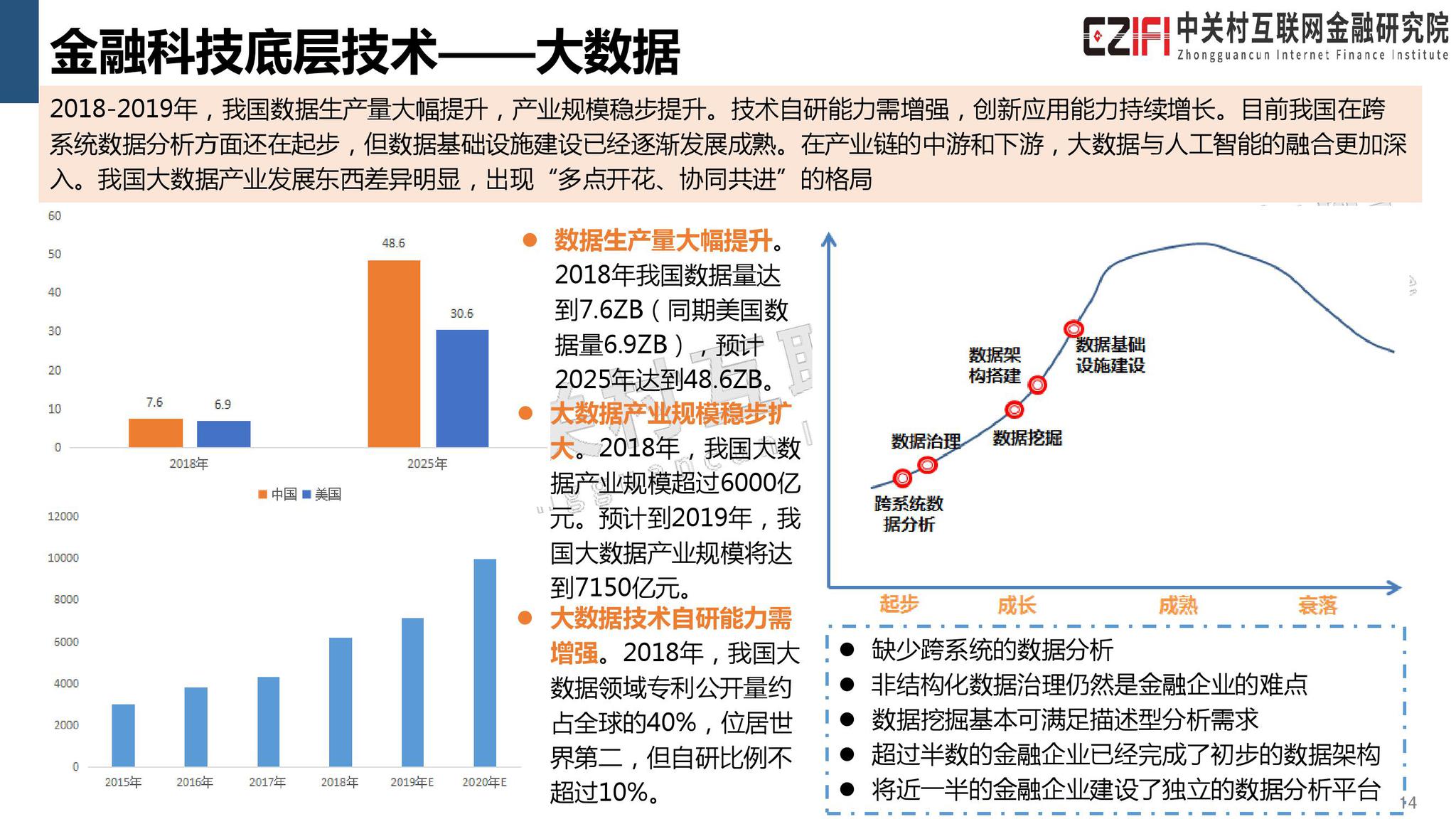 精准三肖三期内必中的内容,精准三肖三期内的内容洞察，探索预测与实现的奥秘