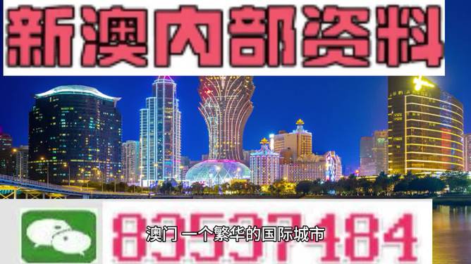 2023澳门正版资料免费,澳门正版资料免费，探索与启示（2023年）