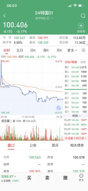 4949澳门特马今晚开奖53期,澳门特马第53期开奖揭晓，4949的魅力与期待