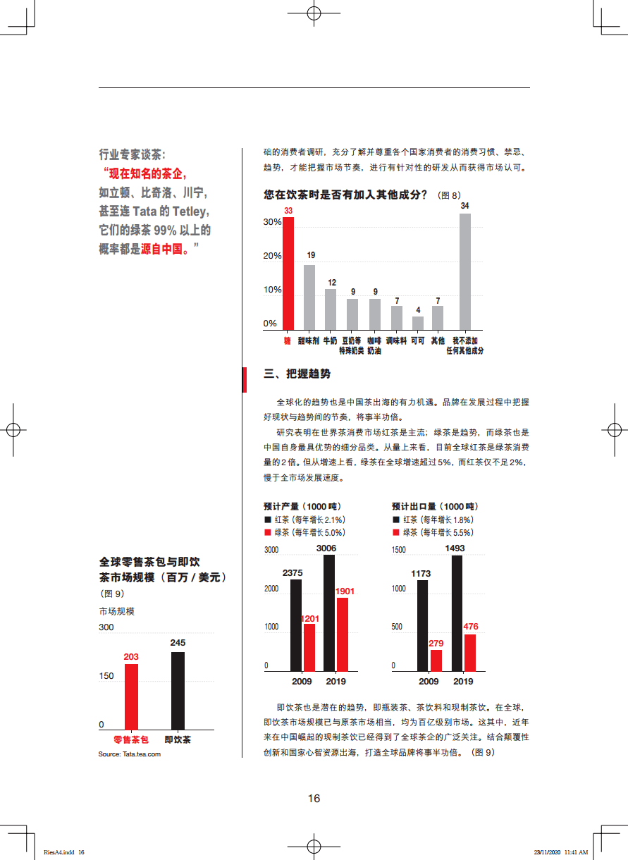 今晚必中一码一肖澳门,今晚必中一码一肖澳门，探索运气与策略的世界