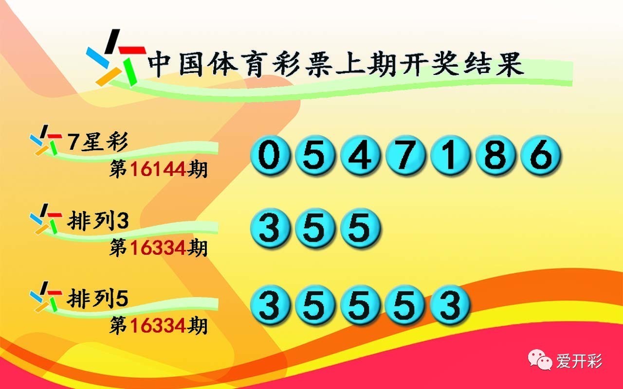 澳门4949开奖现场直播 开,澳门4949开奖现场直播，揭开彩票魅力的神秘面纱