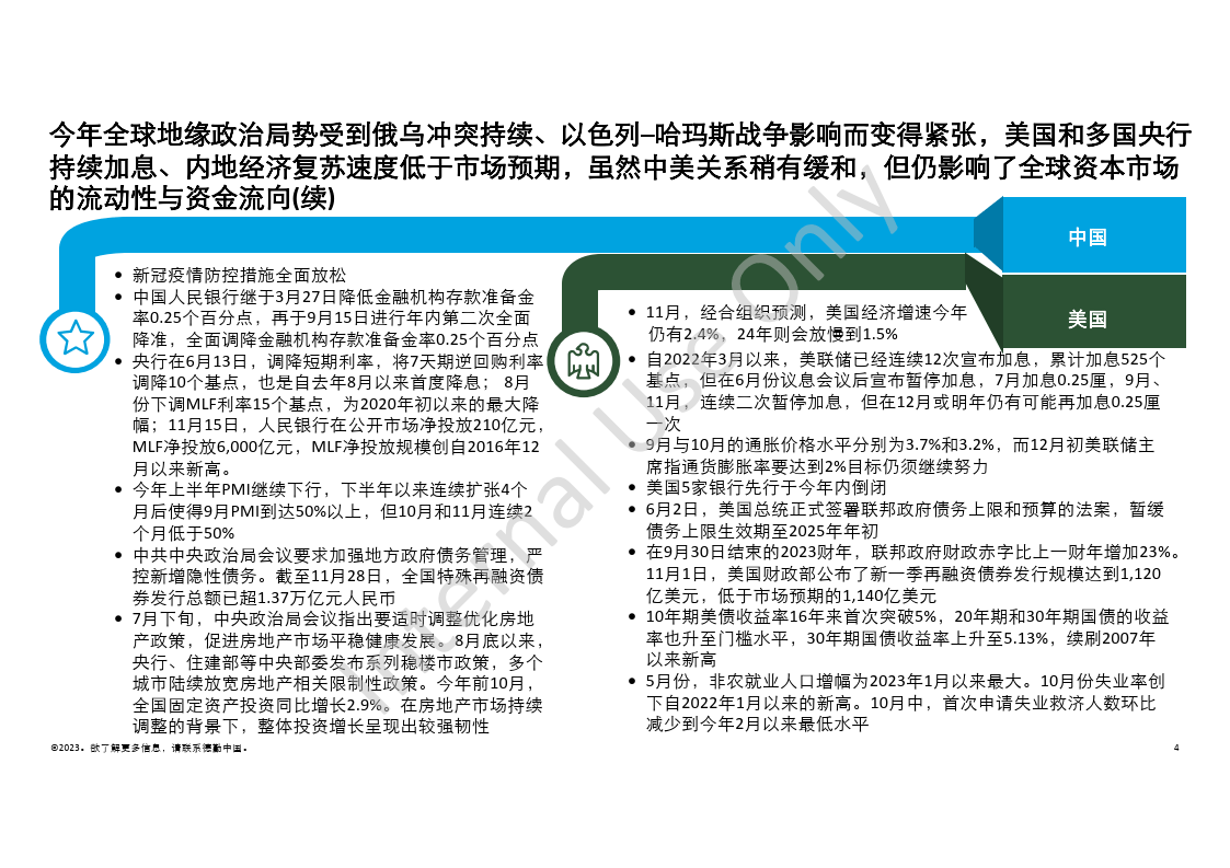 澳门王中王100%的资料2024,澳门王中王的未来展望，探索与揭秘2024年全新资料