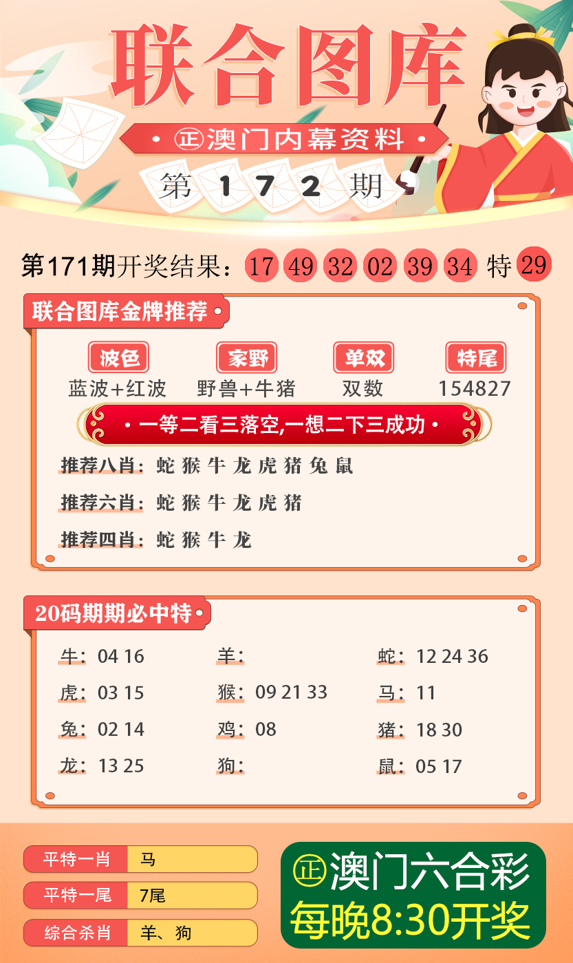 新澳好彩免费资料查询最新,警惕新澳好彩免费资料查询背后的风险与犯罪问题