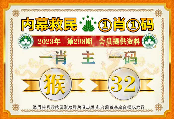 2024年澳门管家婆三肖100%,探索未来，澳门管家婆三肖预测与机遇的探讨（2024年）