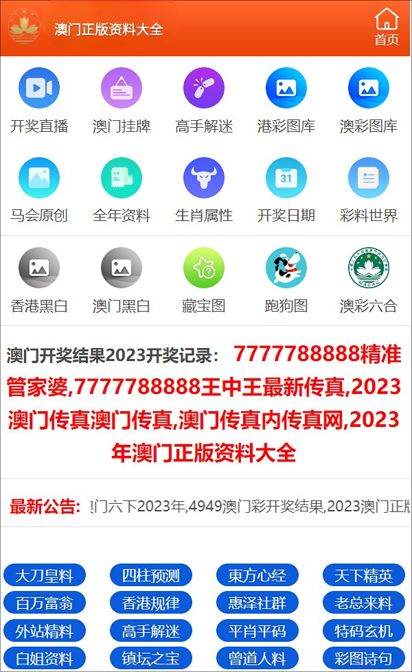 2024正版资料免费公开,迎接未来，共享知识——2024正版资料免费公开的时代来临