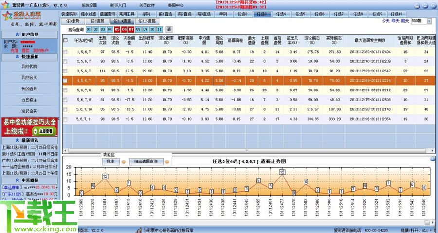 新奥天天彩正版免费全年资料,新奥天天彩正版免费全年资料——警惕背后的违法犯罪风险