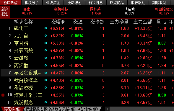 三肖必中特三肖三码免费公开,揭秘三肖必中特三肖三码，警惕非法彩票陷阱