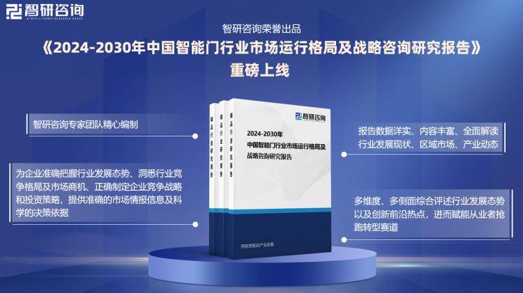 2024新奥门特免费资料的特点,揭秘2024新奥门特免费资料的特点