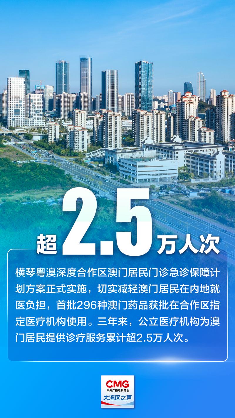 2024年新澳门免费资料,探索未来之门，揭秘澳门免费资料的新篇章（2024年展望）