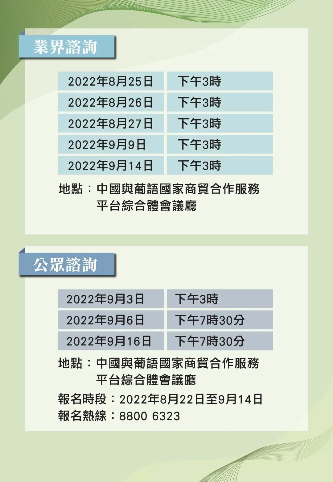 2024年全年资料免费大全优势,揭秘2024年全年资料免费大全的优势，一站式获取，无限可能