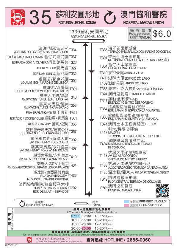 新澳门芳草地内部资料精准大全,新澳门芳草地内部资料精准大全，探索与揭秘