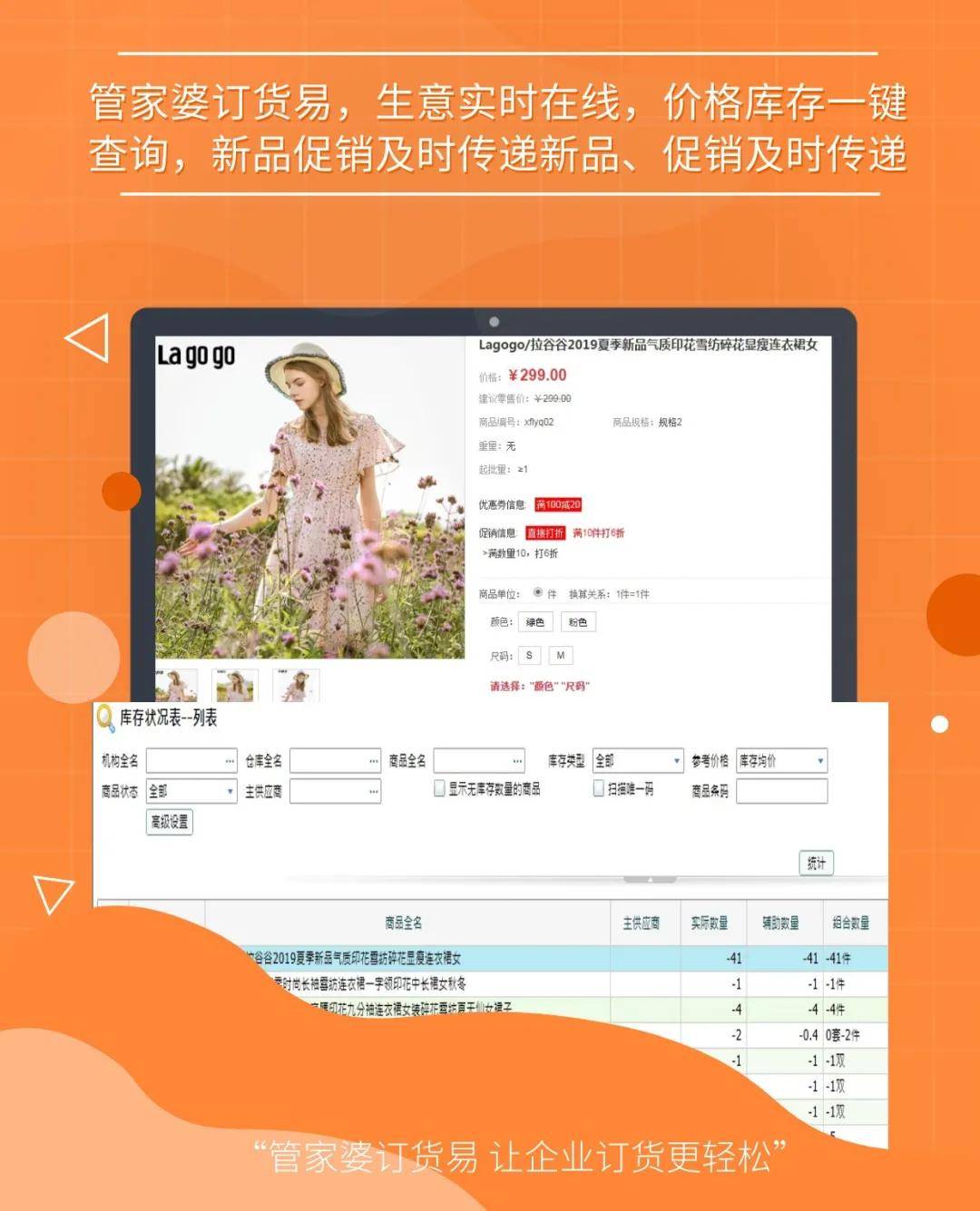 7777788888精准管家婆更新内容,关于精准管家婆更新内容的研究，以数字7777788888为关键词的探讨