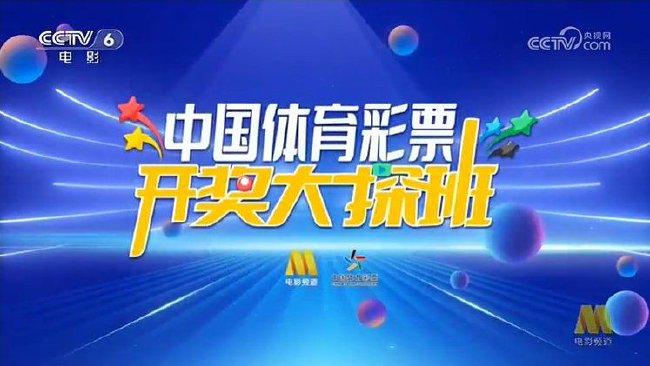 494949澳门今晚开奖什么,澳门今晚开奖什么，探索彩票背后的神秘与期待