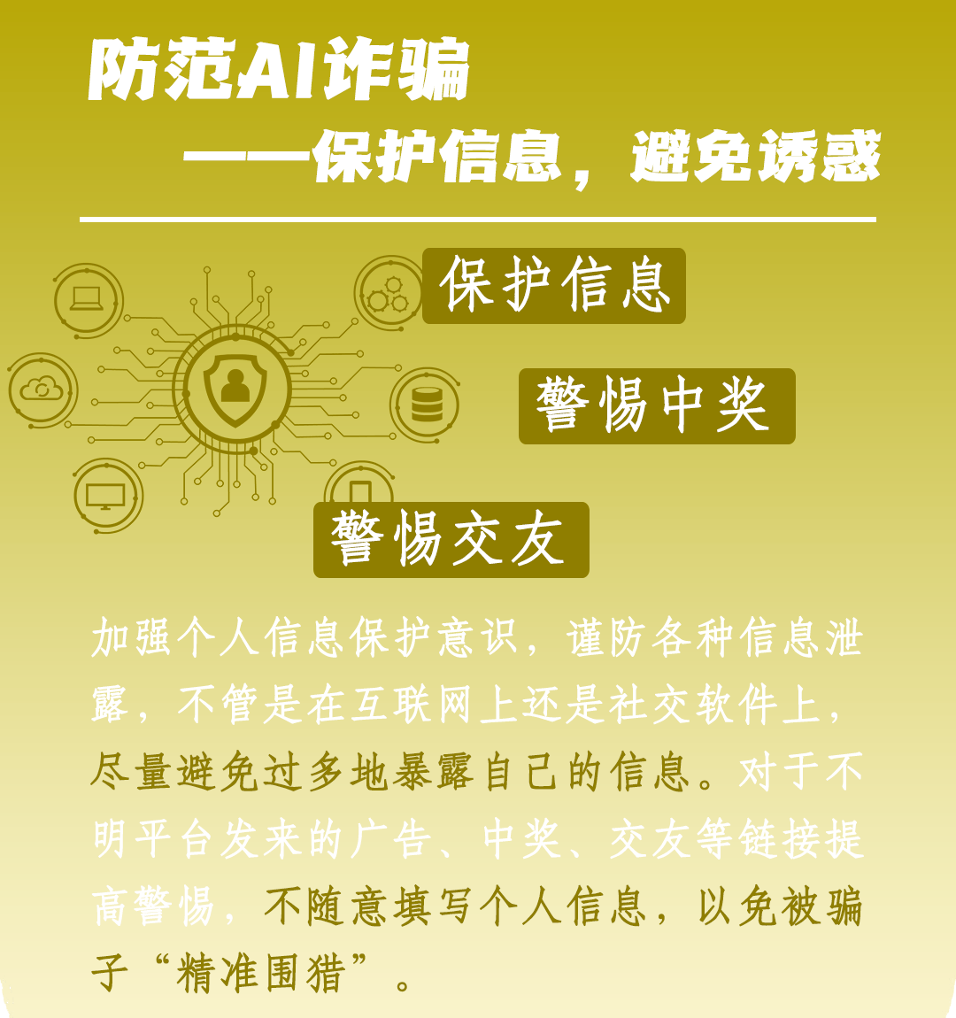 2024年新澳门天天开奖免费查询,警惕虚假宣传，关于2024年新澳门天天开奖免费查询背后的风险与警示