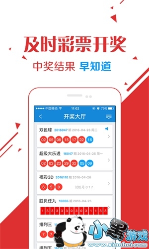 77777788888王中王跑狗软件介绍,王中王跑狗软件介绍，探索数字世界的领先之选