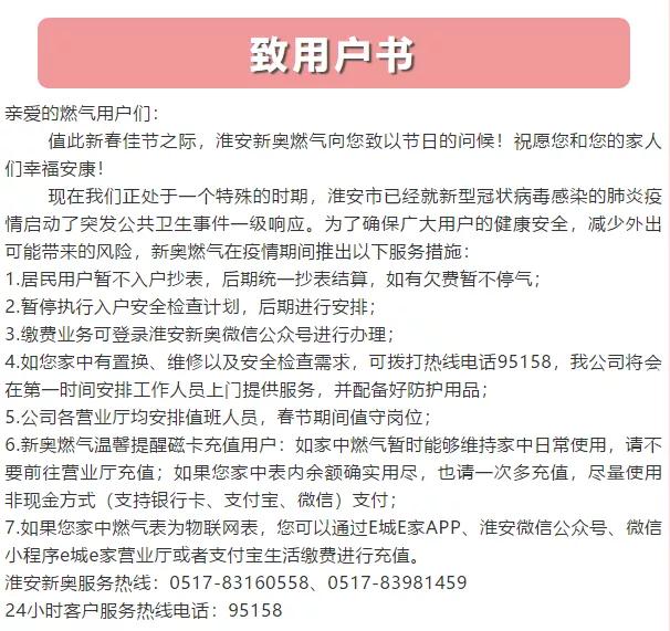 新奥门免费资料大全使用注意事项,新奥门免费资料大全使用注意事项