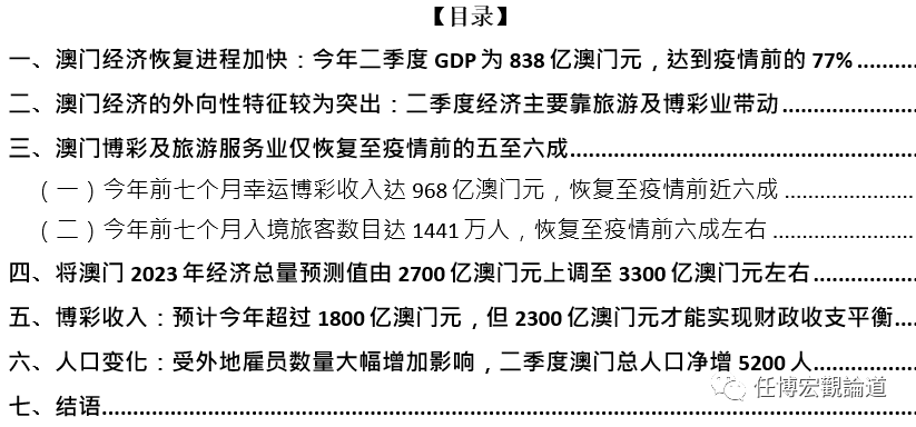 新奥门资料免费资料,新澳门资料免费资料的重要性及其价值探索