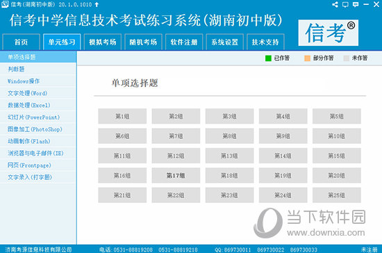 2024年新奥天天精准资料大全,揭秘2024年新奥天天精准资料大全——探索未来趋势的必备指南