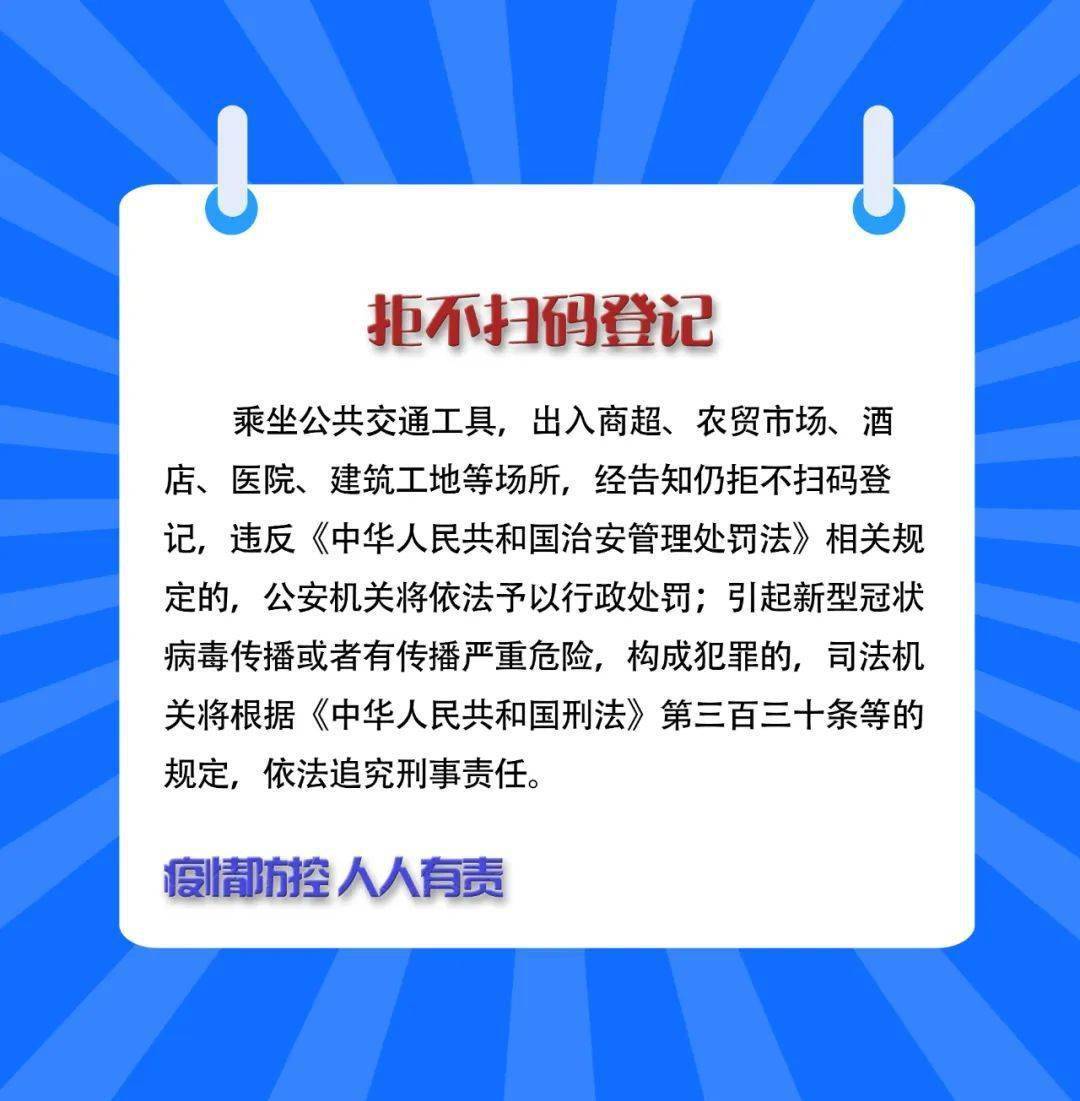 2025澳门天天开好彩大全app,关于澳门天天开好彩大全app的探讨与警示——远离违法犯罪