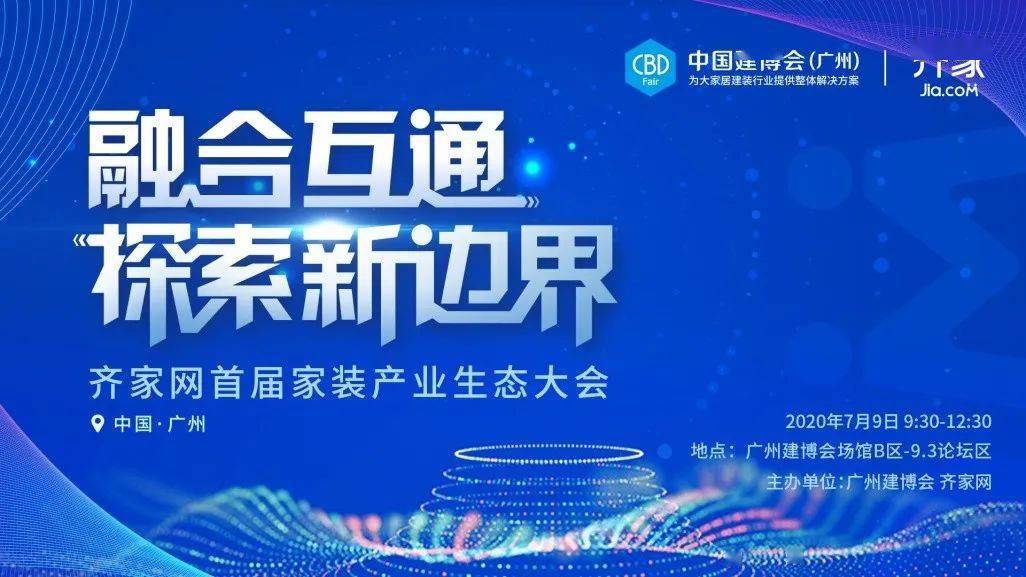 2025正版资料大全免费,探索未来，免费获取正版资料的全新篇章——2025正版资料大全免费