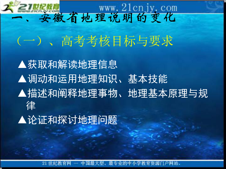 正版蓝月亮精准资料大全,正版蓝月亮精准资料大全，探索、理解与利用