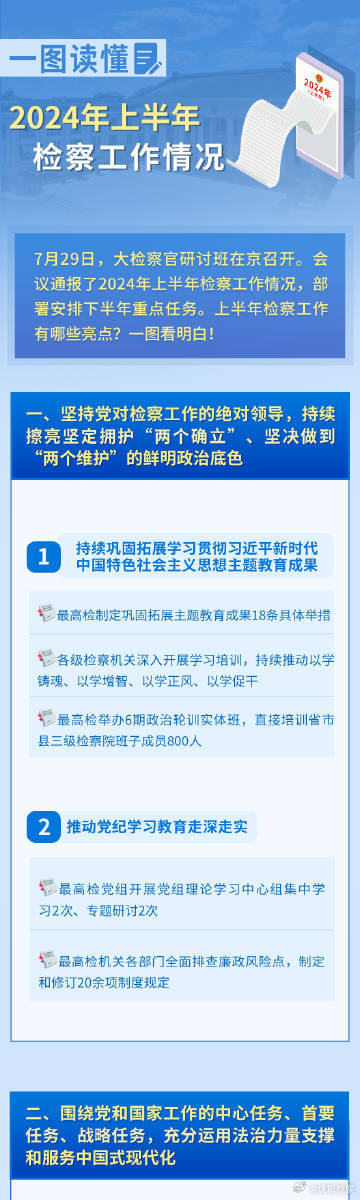 2025年正版资料全年免费,迈向知识共享的未来，2025年正版资料全年免费展望