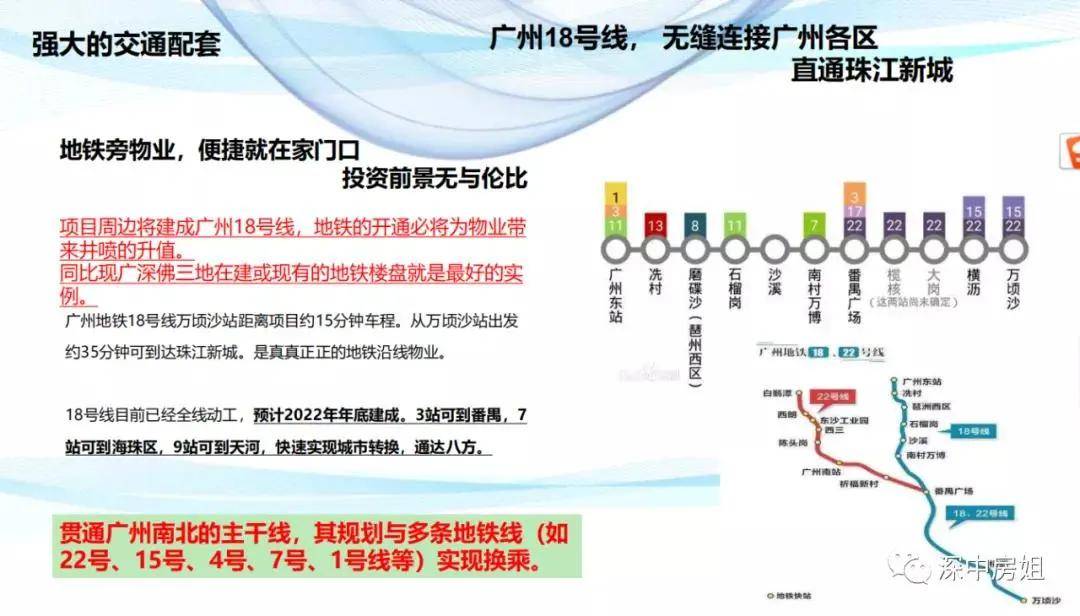 2025年1月 第24页