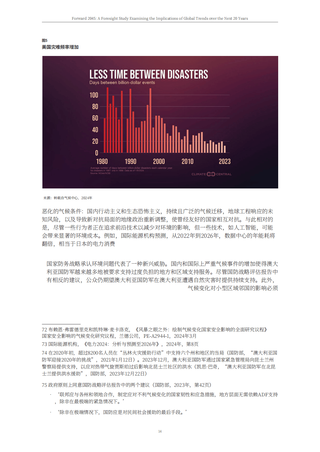 2025年澳门管家婆三肖100,澳门管家婆三肖预测，探索未来的趋势与策略（2025年视角）