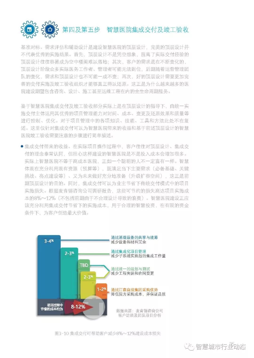 新奥门免费资料的注意事项,新澳门免费资料的注意事项