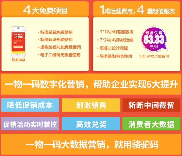 2025澳门特马今晚开网站,澳门特马今晚开网站——探索未来的数字彩票世界（2025年展望）