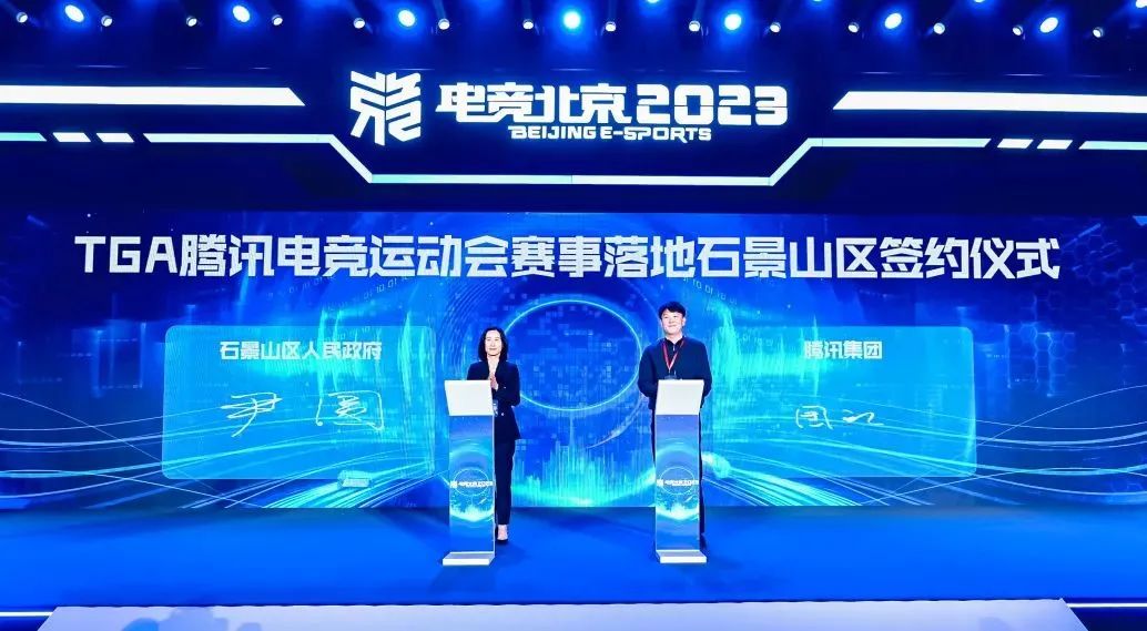 2025新奥马新免费资料,探索未来运动世界，2025新奥马新免费资料深度解析