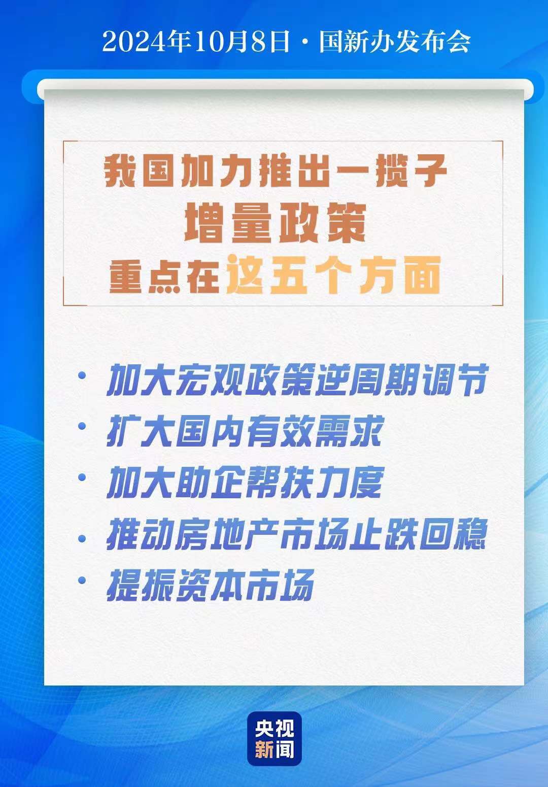 二四六港澳资料免费大全,二四六港澳资料免费大全，探索与分享