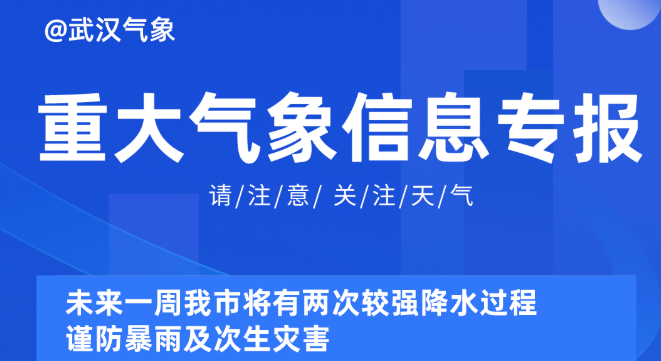 2025年1月22日 第5页