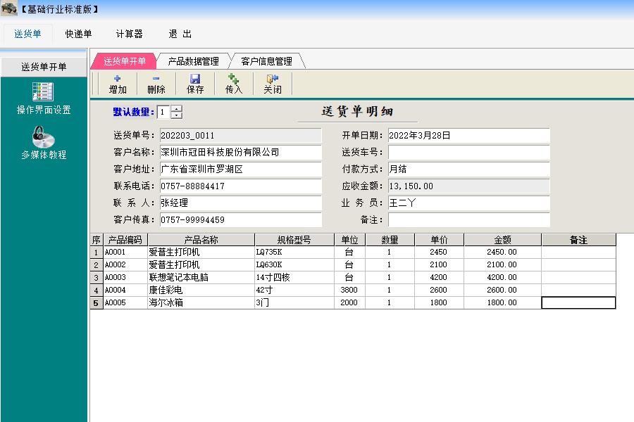 今晚澳门三肖三码开一码,今晚澳门三肖三码开一码——揭秘彩票背后的故事与探索未知财富之旅