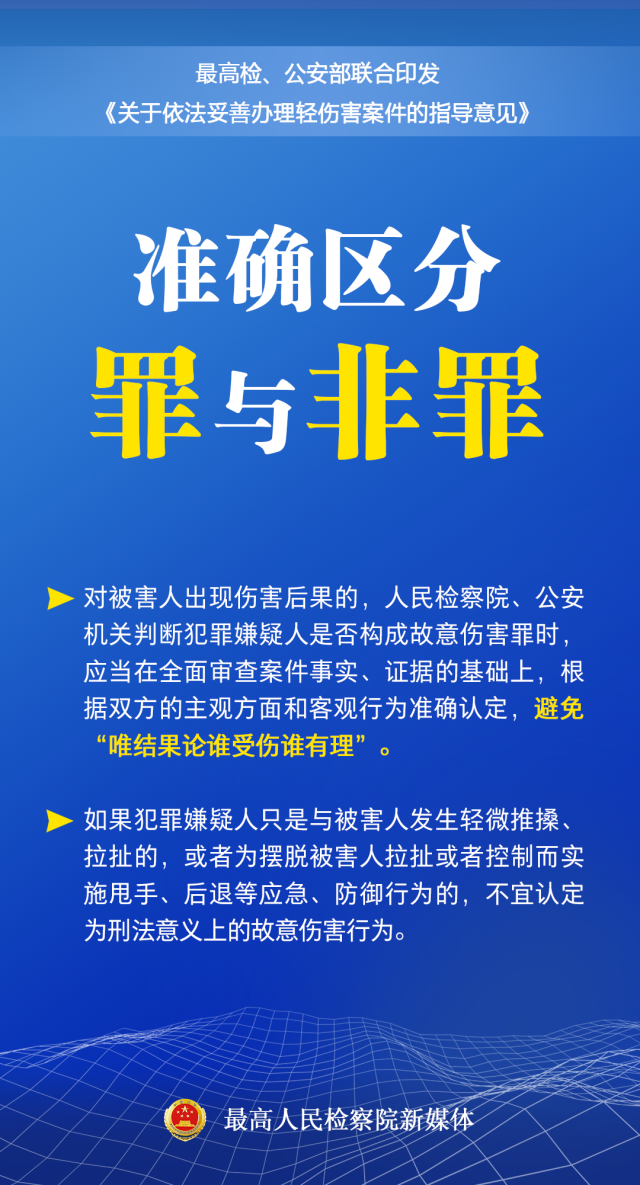 澳门最精准正最精准龙门蚕,澳门最精准正最精准龙门蚕，探索与解析