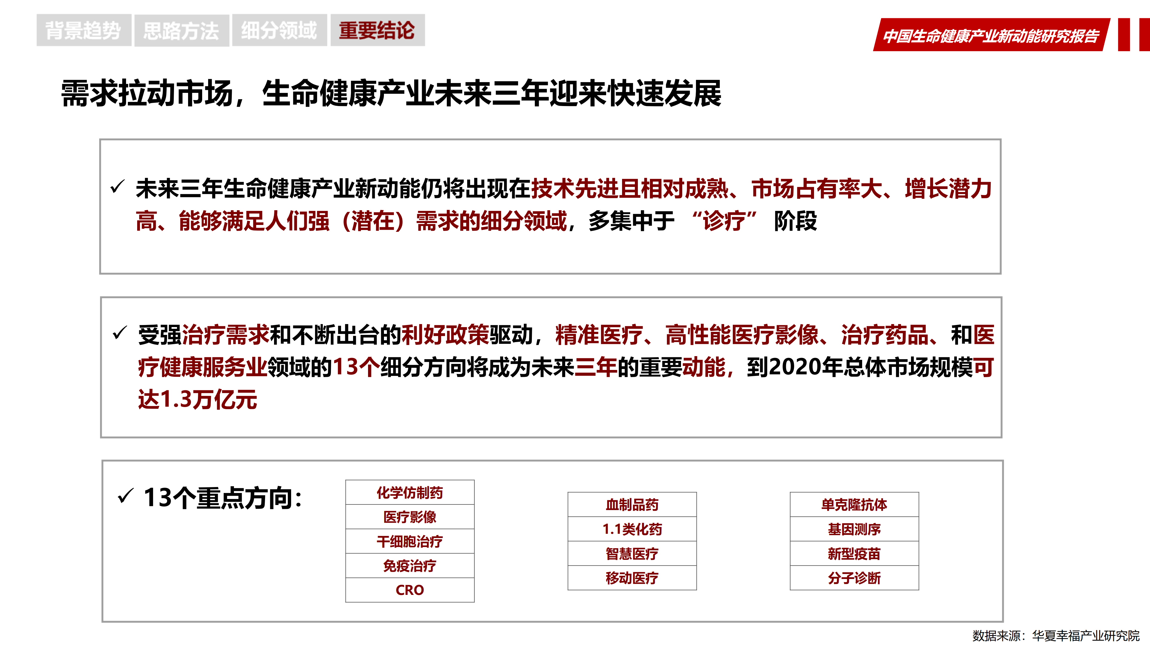 2025新澳精准资料免费提供下载,探索未来之路，关于2025新澳精准资料的免费下载之旅