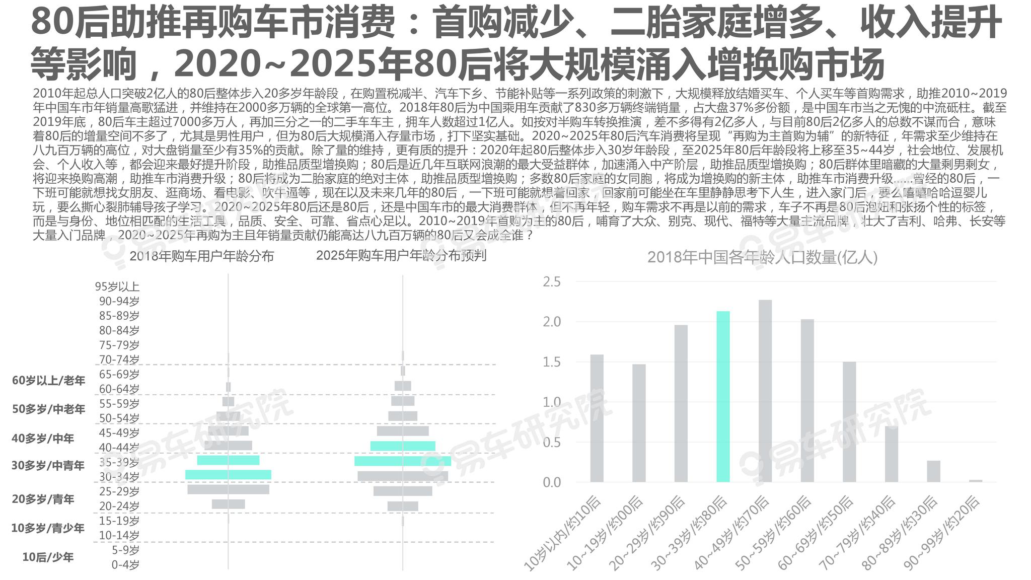 新澳2025年精准资料245期,新澳2025年精准资料第245期深度解析