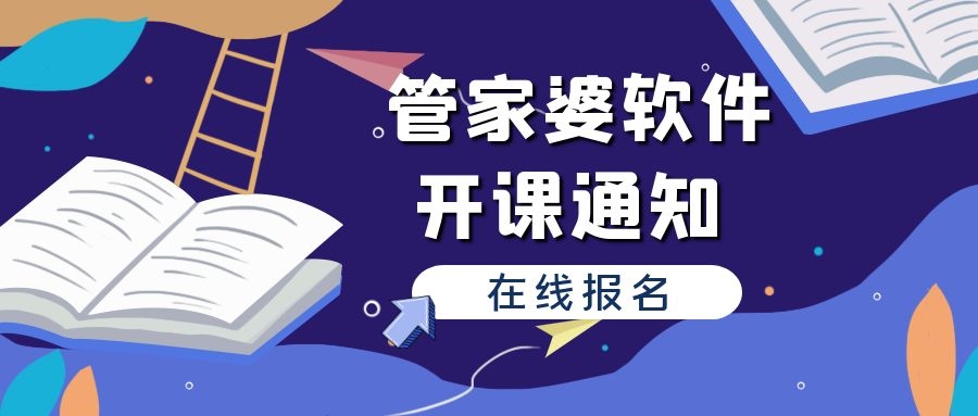 7777788888精准管家婆特色,精准管家婆，特色解析与深度洞察