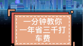 2025年1月25日 第7页