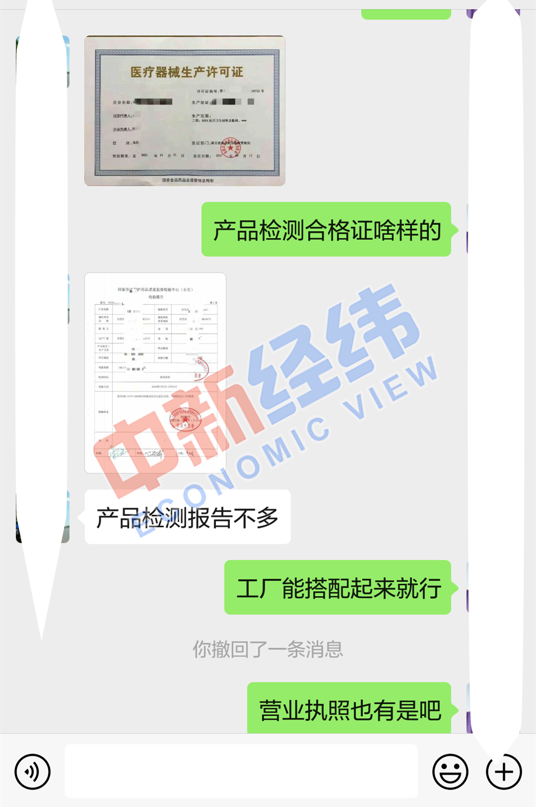 新澳门内部一码精准公开网站,警惕虚假信息陷阱，关于新澳门内部一码精准公开网站的真相揭示