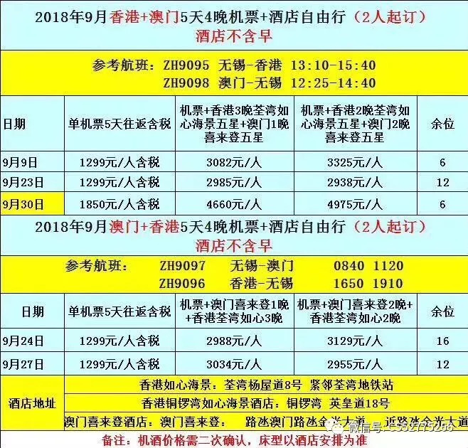 2025澳门今晚开奖号码香港记录,澳门今晚开奖号码与香港记录，探索彩票背后的文化与社会影响