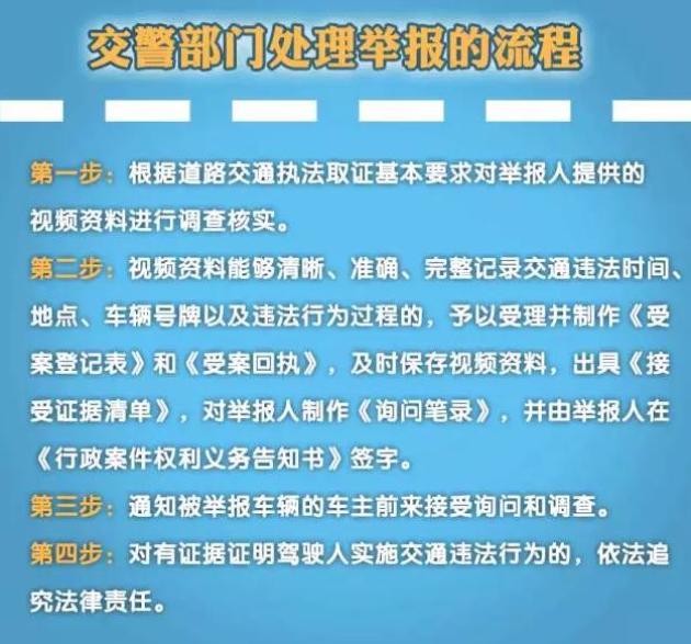 2025新澳门传真免费资料,警惕虚假信息陷阱，远离非法澳门传真资料活动